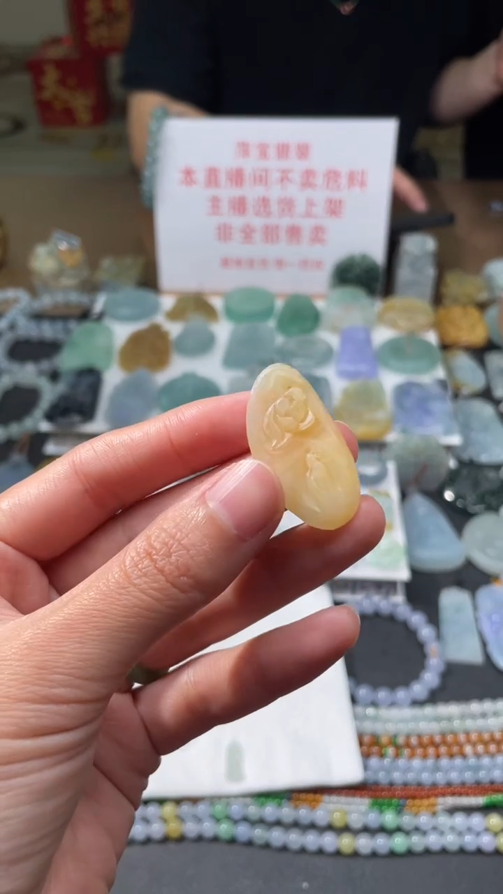 【闪购商品】定制翡翠未镶嵌|毛货其它+0