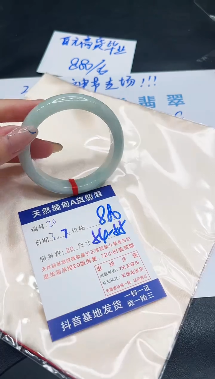 【闪购商品】翡翠手镯未镶嵌11111111