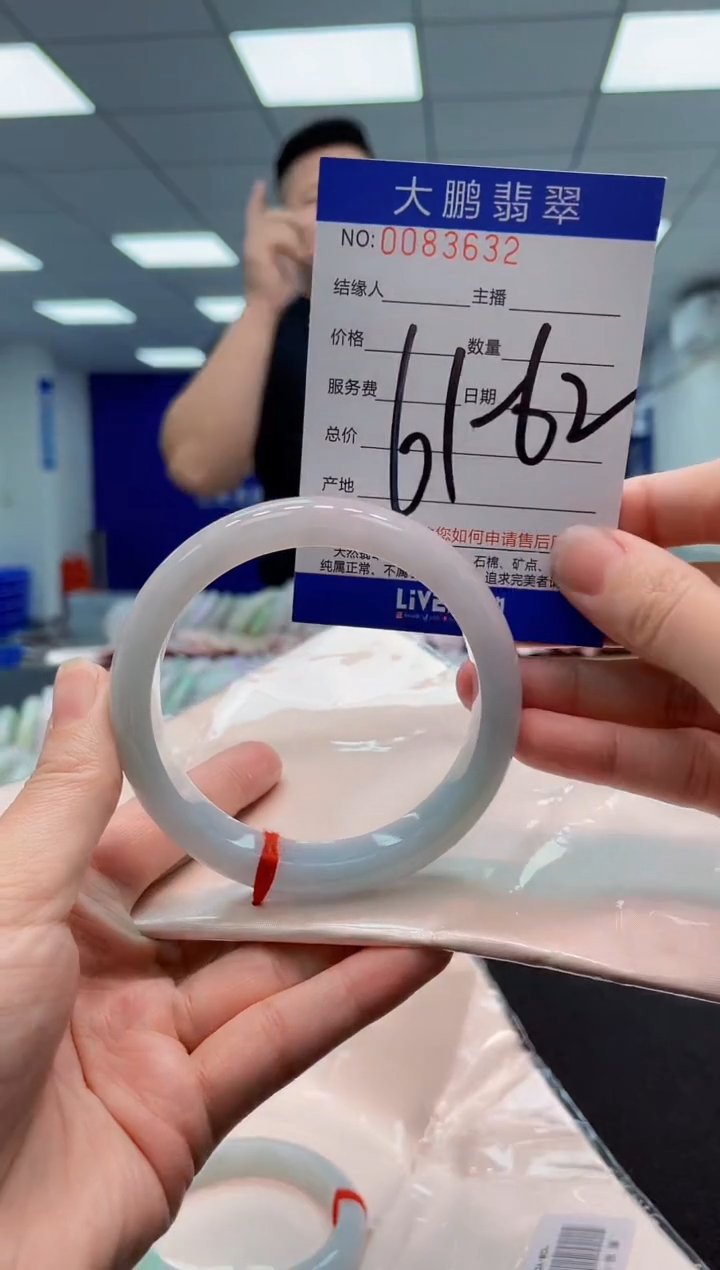 【闪购商品】翡翠手镯未镶嵌AAAAAAAAAA