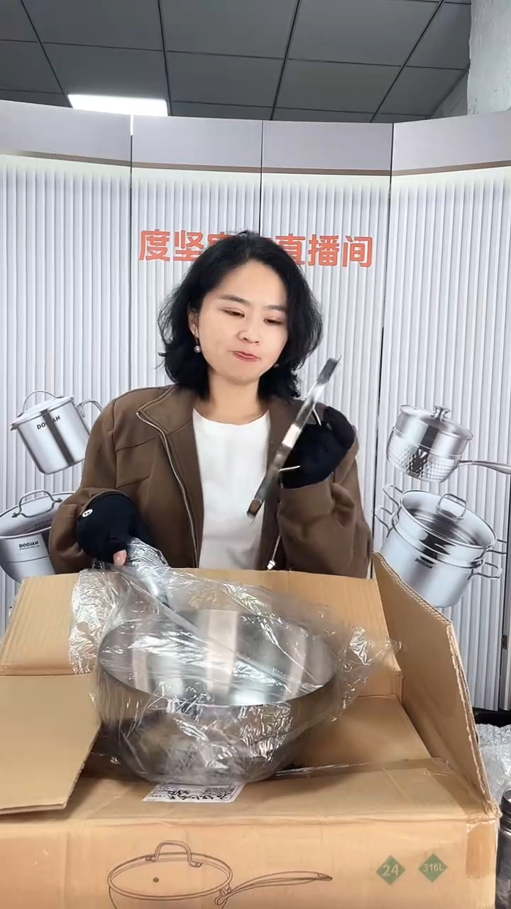 #76微瑕微瑕微瑕锅具