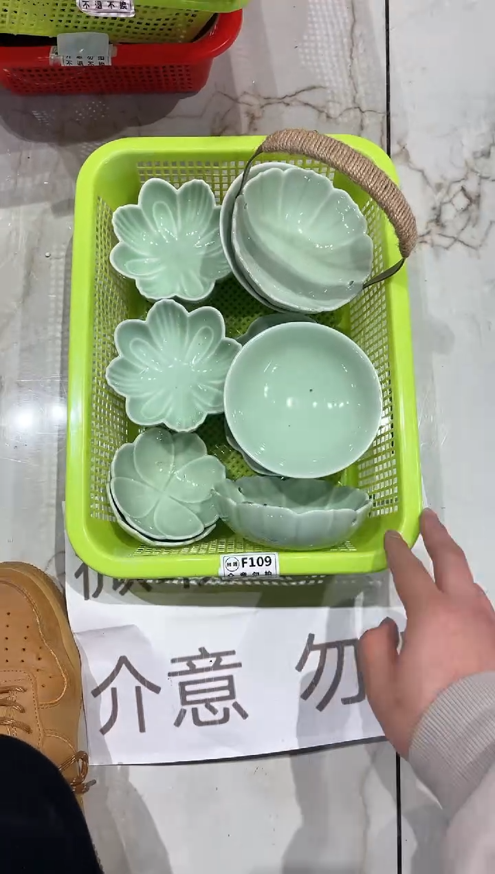 【闪购商品】微瑕商品，介意勿拍