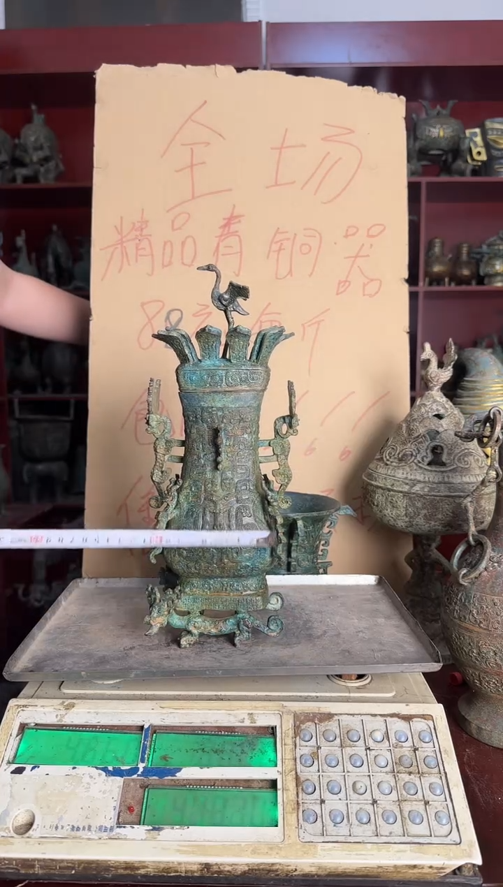 鼎轼藏馆88888888888888