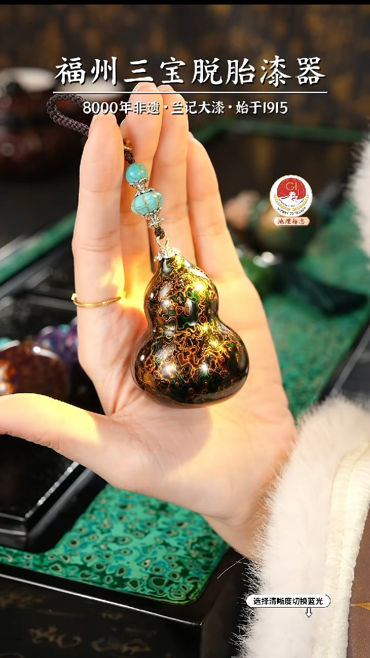 【闪购商品】大漆漆器 黑绿金小葫芦