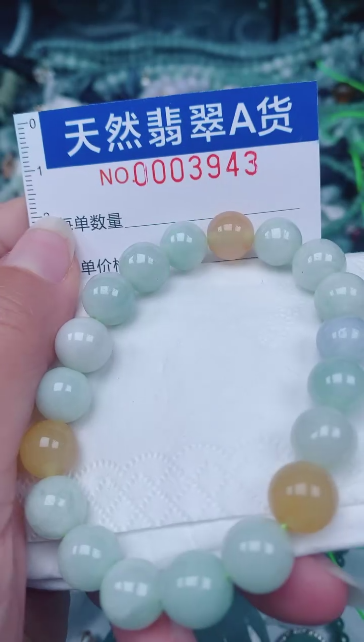 颈饰未镶嵌翡翠00003943