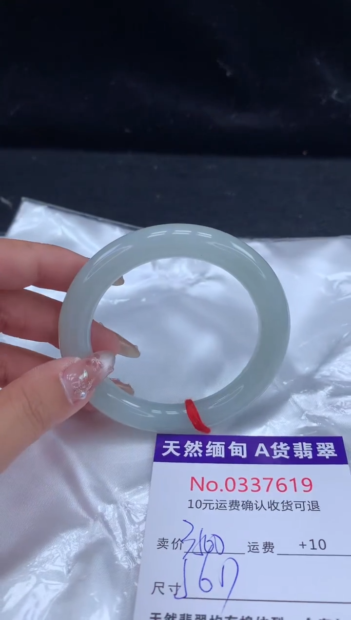 【闪购商品】翡翠手镯未镶嵌天然缅甸A货翡翠