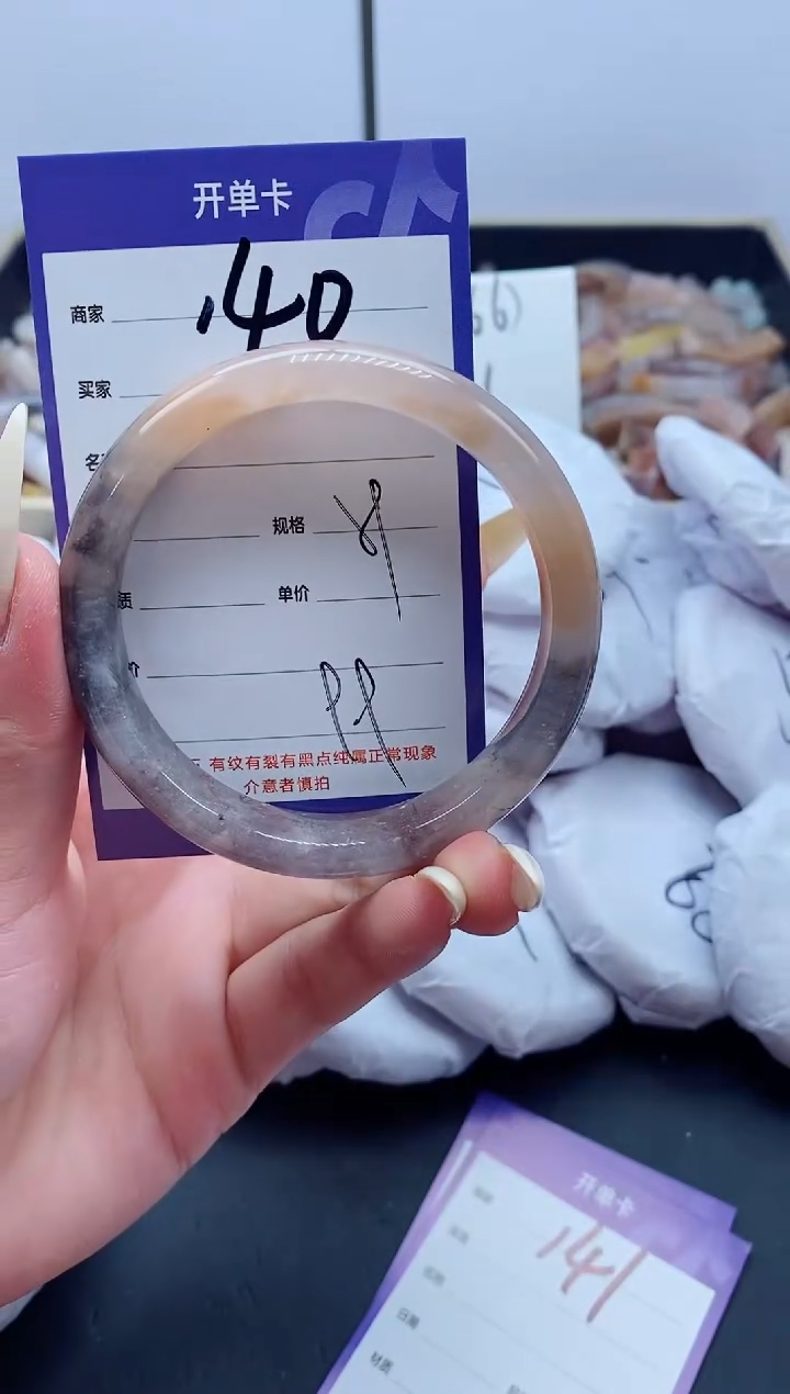 【闪购商品】石英质玉手镯未镶嵌140