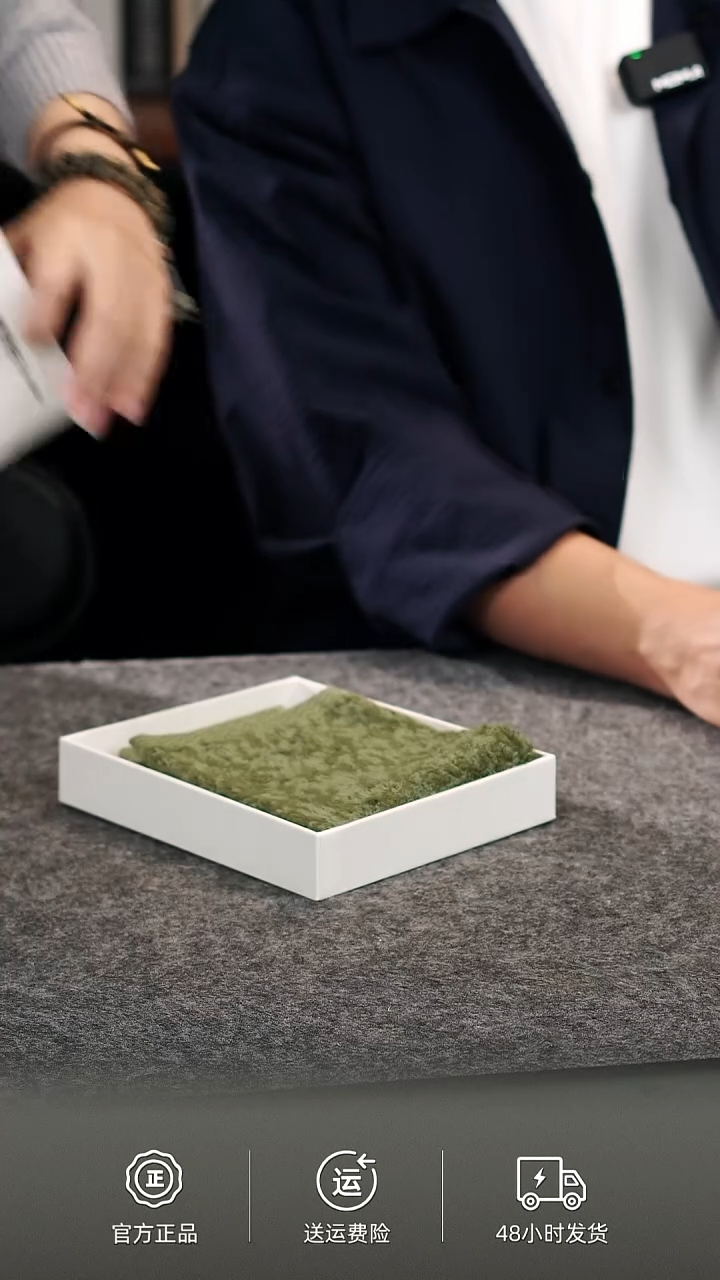 今治IO方巾-森林绿 