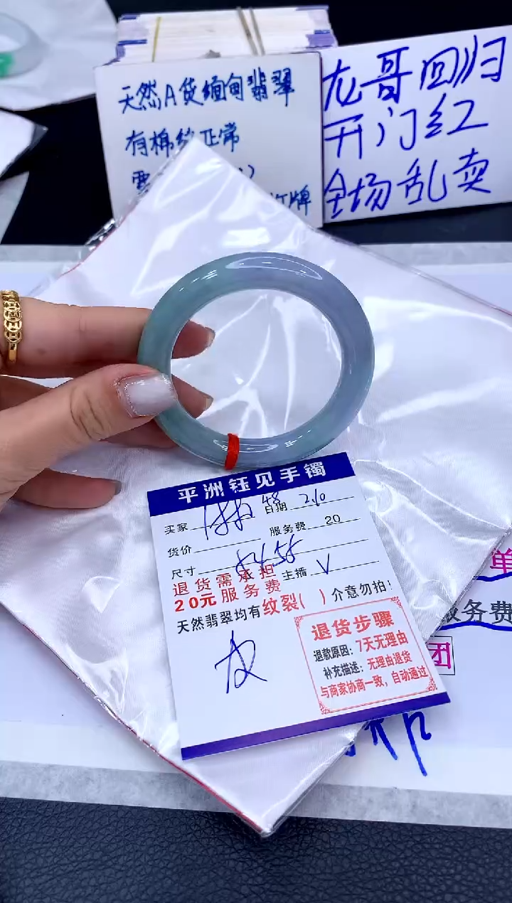 【闪购商品】翡翠手镯未镶嵌111111111111