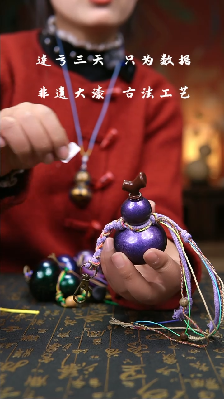 【闪购商品】326-葫芦福禄挂件手把车挂