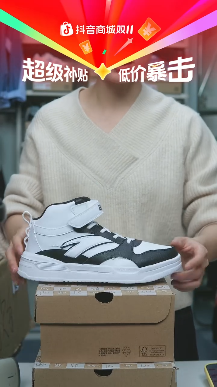 EVA闪购安踏儿童断码孤品：40