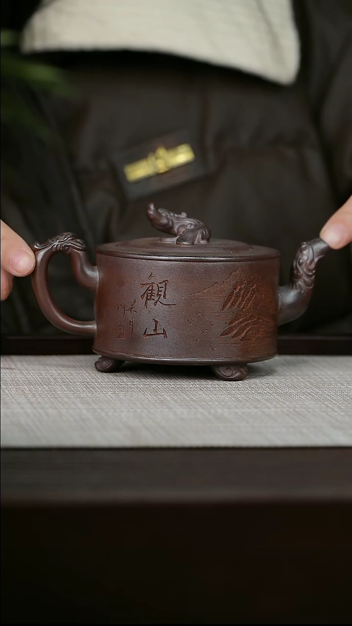 【闪购商品】宜兴原矿紫砂壶茶壶260C