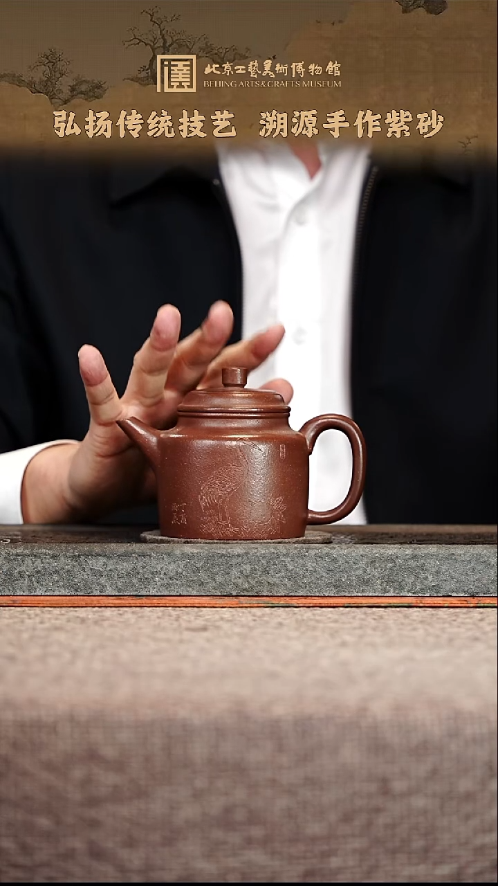 宜兴紫砂茶壶茶壶6