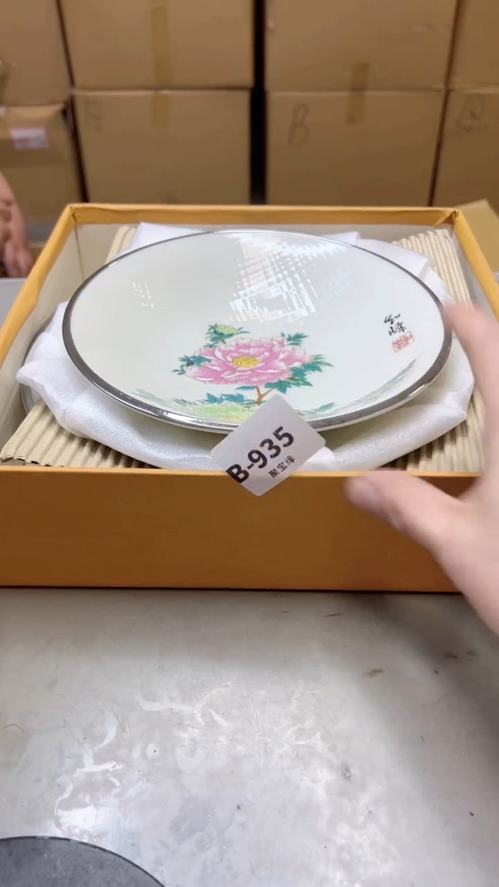 【闪购商品】瓷片935聚宝缘二号店