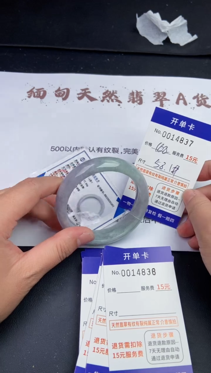 【闪购商品】14837拍哪个发哪个看好再下单