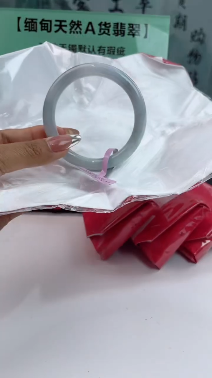 【闪购商品】翡翠手镯未镶嵌9翡翠手镯（微瑕）