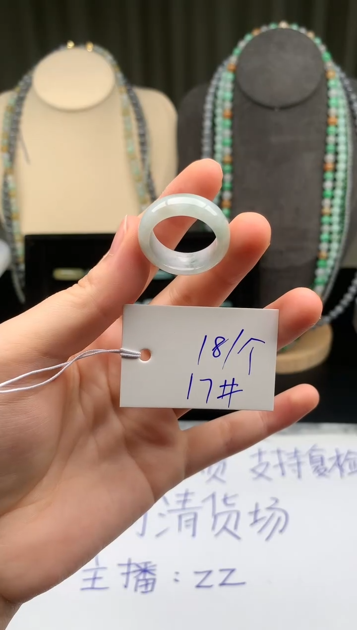 未镶嵌定制翡翠翡翠戒圈卡17