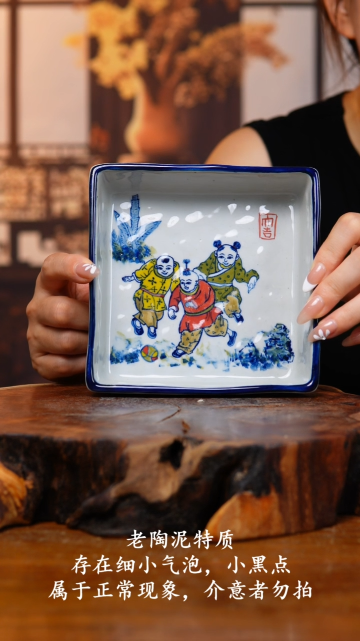 盘395老陶泥盘子