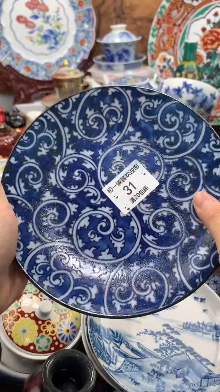 【闪购商品】瓷片啊啊啊啊啊啊啊啊啊啊啊啊