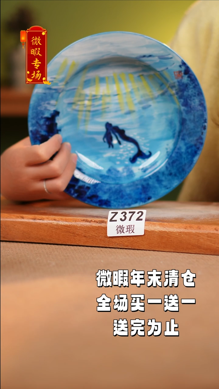 【闪购商品】其他WZ372X2陶然集器瓷器