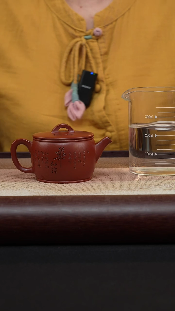 【闪购商品】紫砂茶壶朱泥-刻绘高汉瓦MH-1800