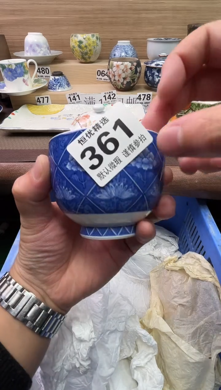 小****3陶瓷陶瓷陶瓷陶瓷陶瓷陶瓷