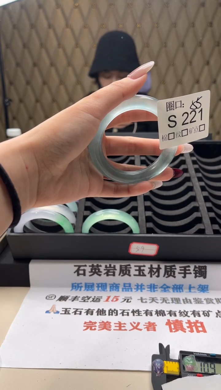?闪购链接一物一拍以截图为准S221