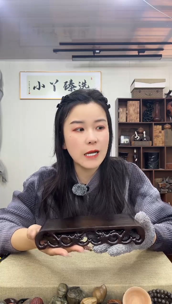 【闪购商品】木0431非洲黑檀木底座木木