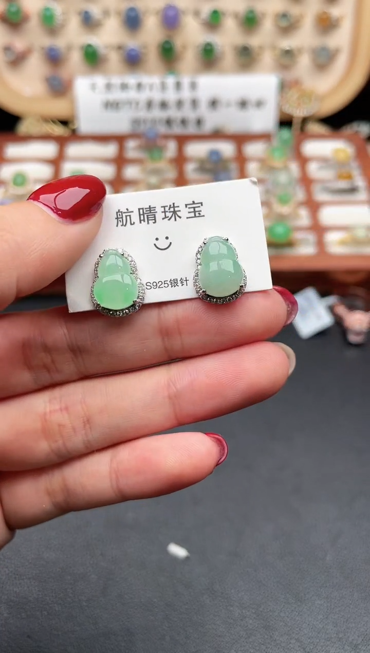 吊坠(不含链)未镶嵌翡翠一物一证一礼盒