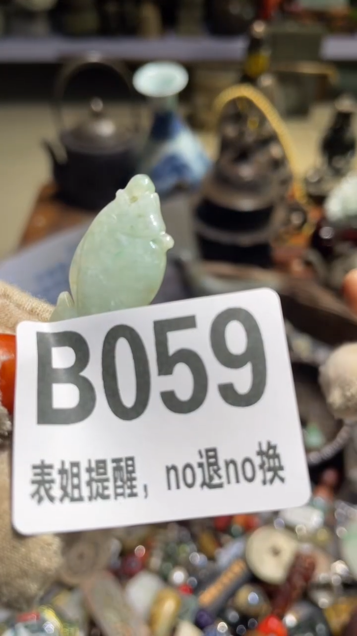 陶瓷用****3表姐直播所见所得