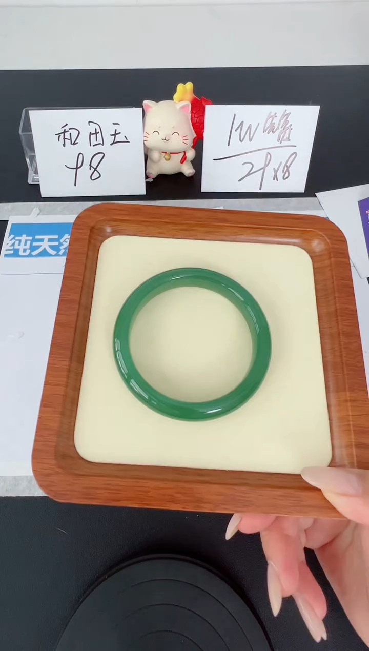 【闪购商品】石英质玉手镯未镶嵌编号：104--56.3圈 东陵玉