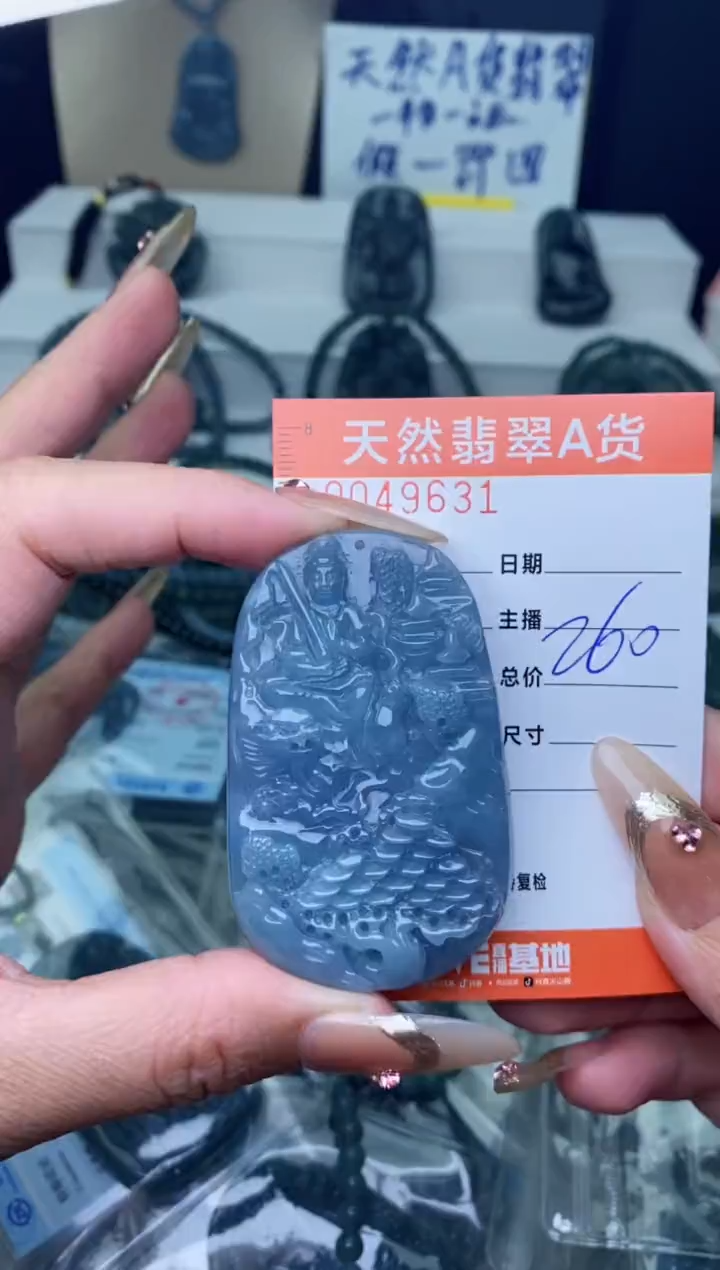 【闪购商品】翡翠颈饰未镶嵌···········
