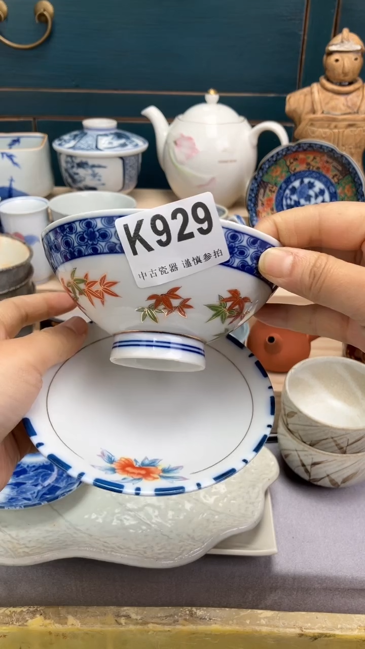 【闪购商品】瓷片K929  祝您开心 祝您暴富