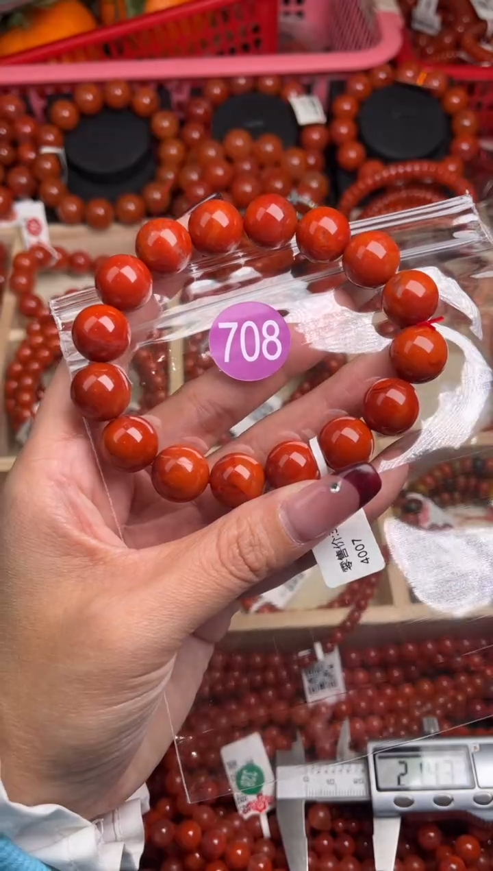 【闪购商品】南红玛瑙珠宝奇石未镶嵌708-14+