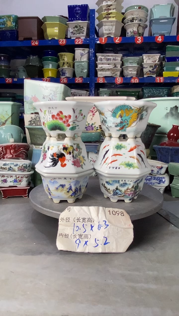 【闪购商品】紫砂25323