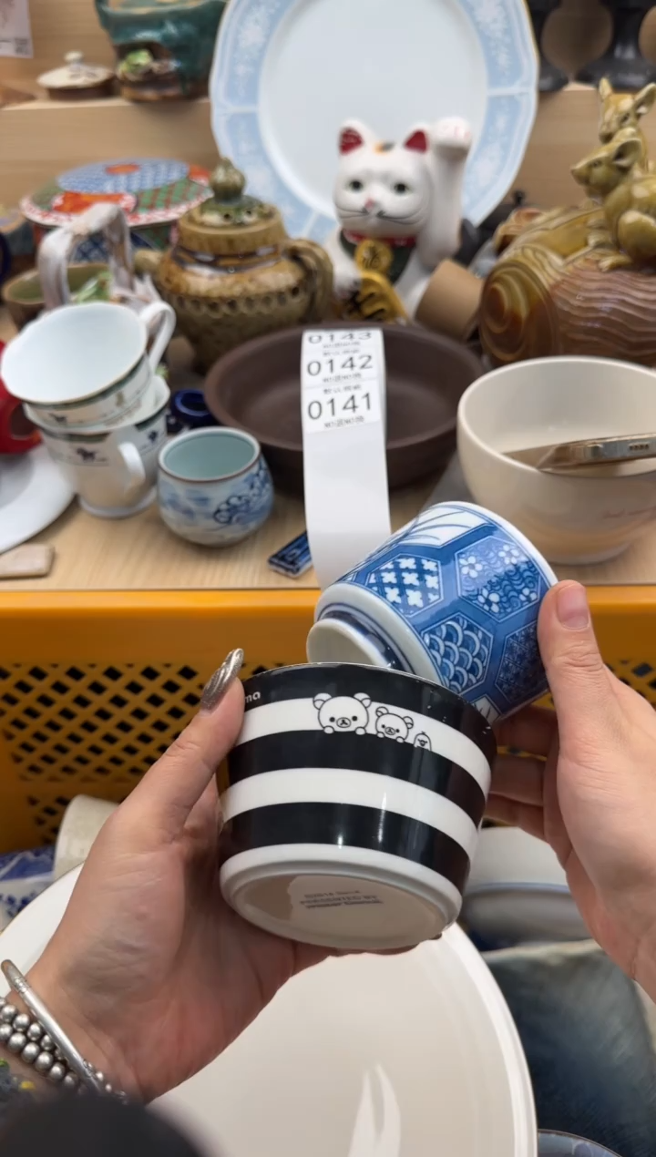 141默认微瑕，满20元包邮