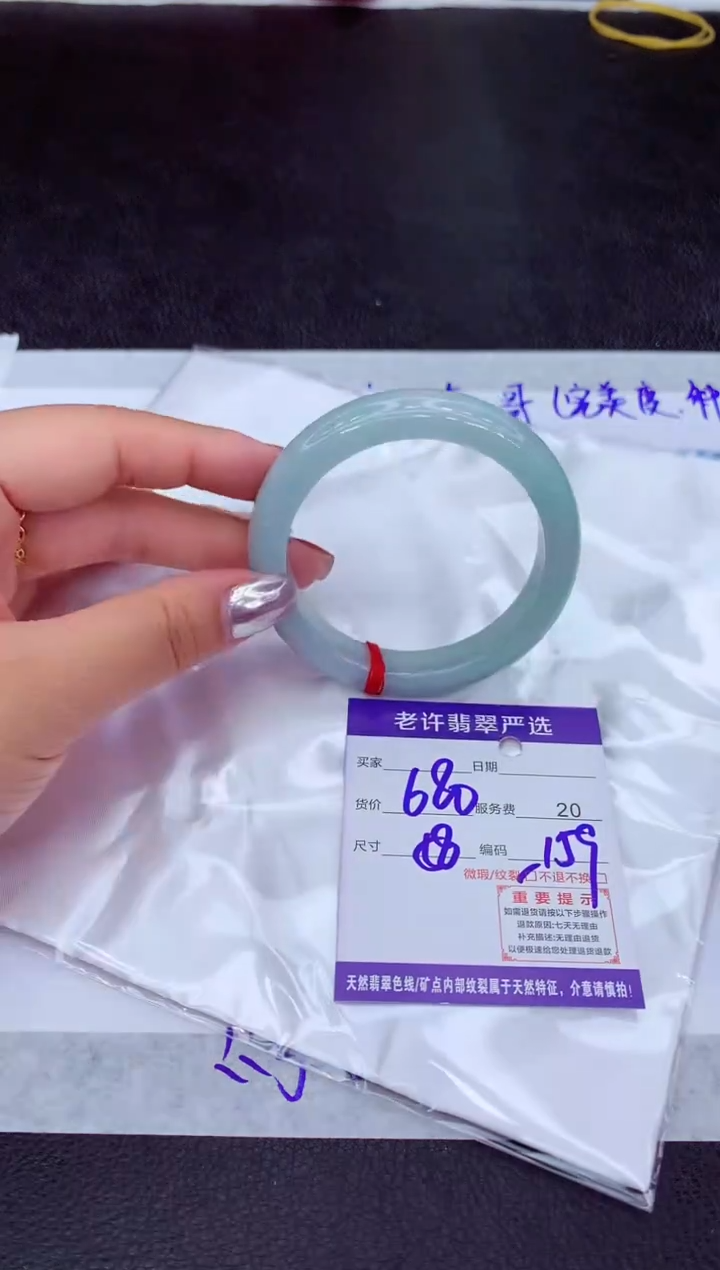 【闪购商品】翡翠手镯未镶嵌11111111