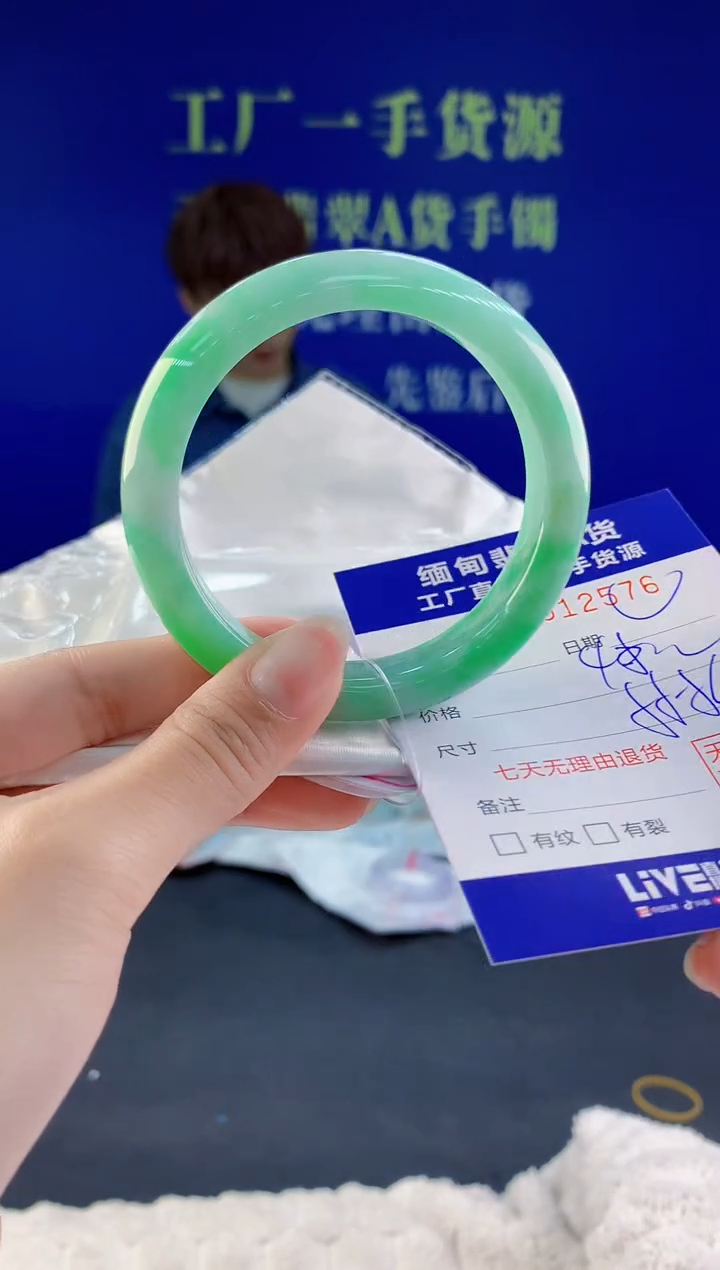 【闪购商品】翡翠手镯未镶嵌76天然A货翡翠