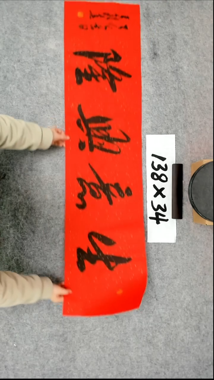 书法吕老师书法作品