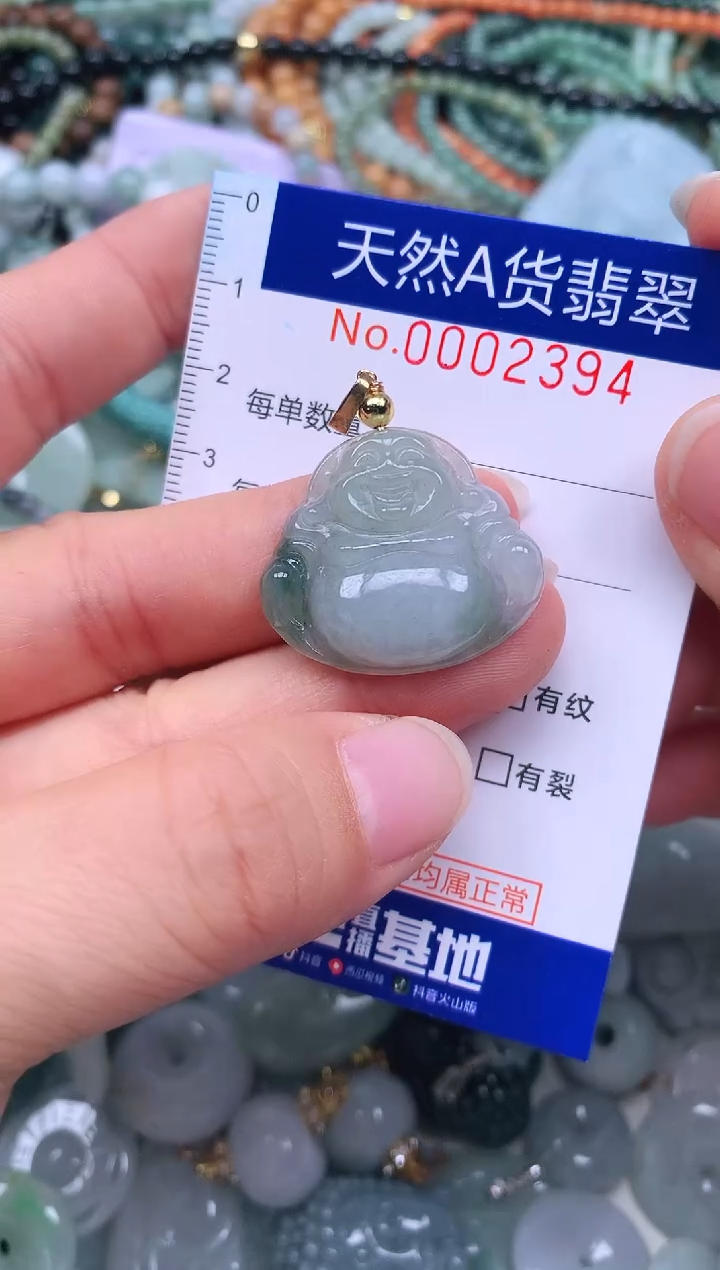 颈饰未镶嵌翡翠天然翡翠