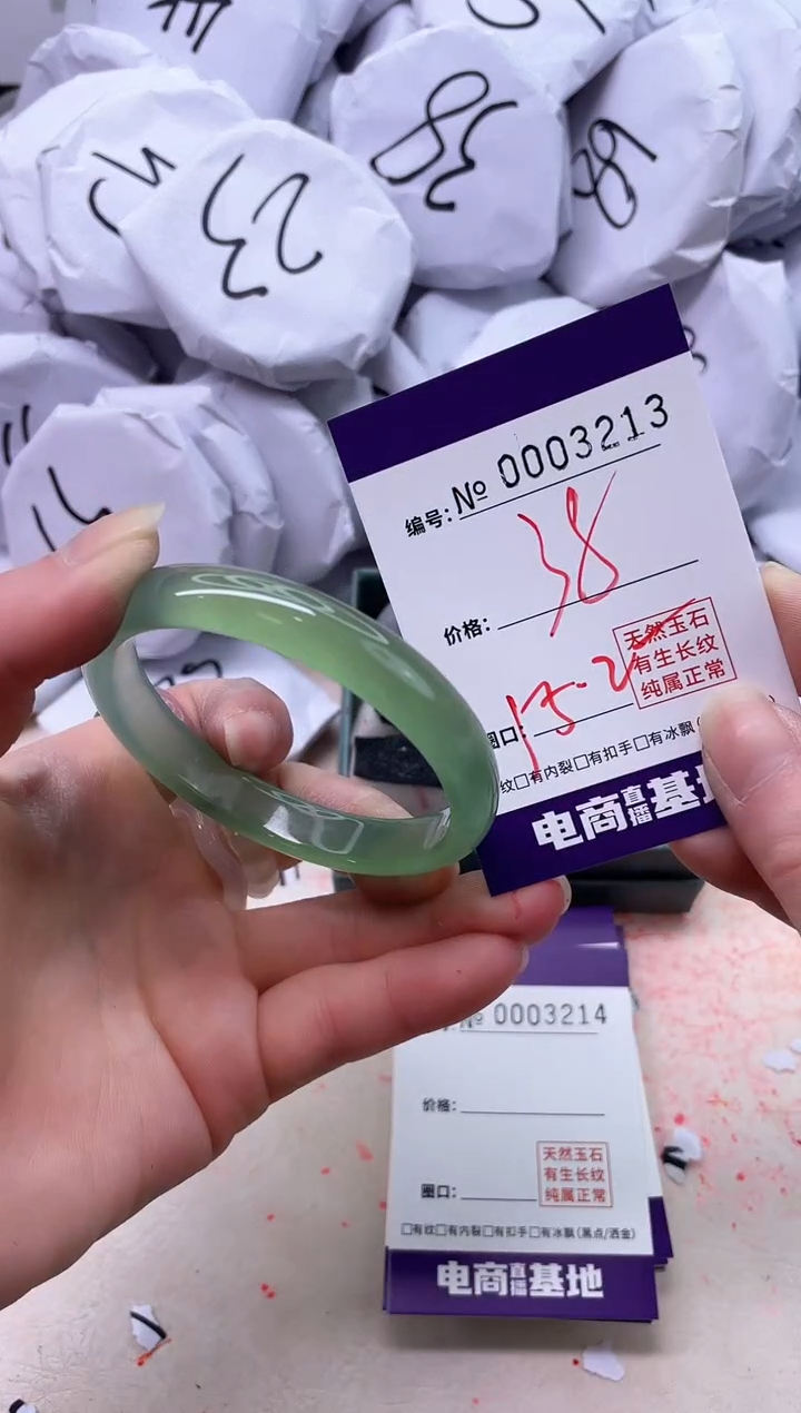 【闪购商品】玛瑙/玉髓手镯未镶嵌3213