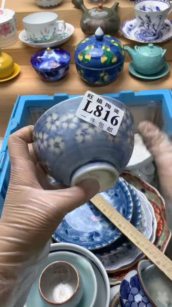 瓷片纯*&校长美瓷一号商品