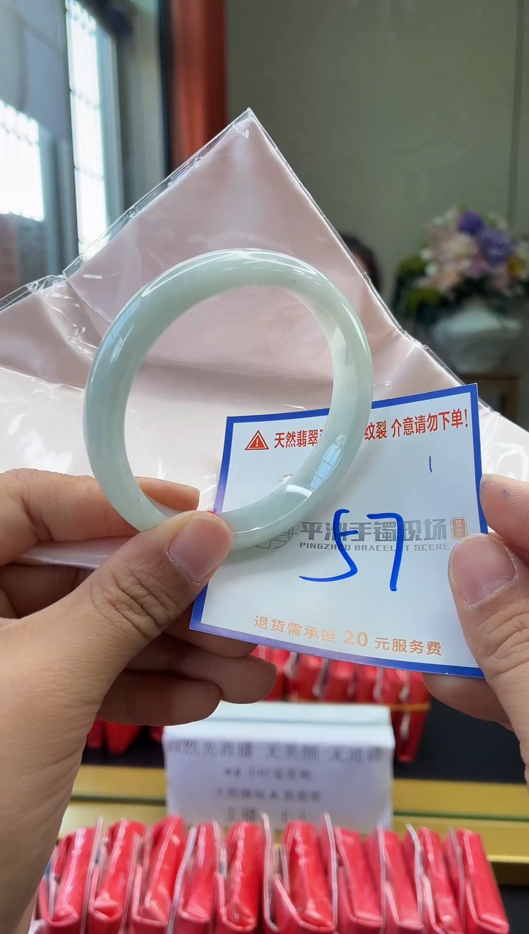 未镶嵌手镯翡翠1111111111111111111