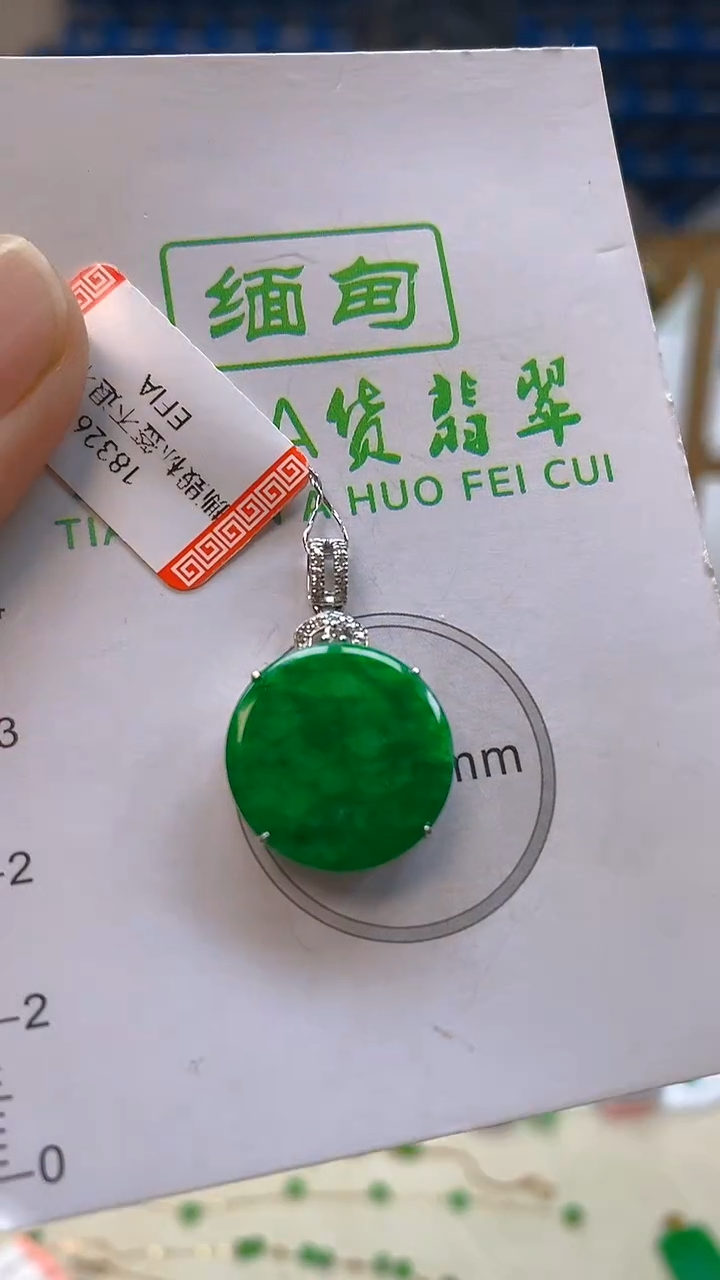 颈饰18K金镶嵌翡翠新号开播 全场乱卖