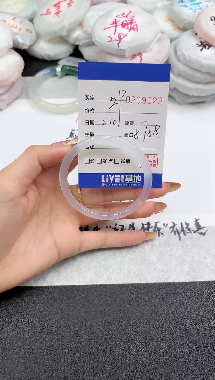 【闪购商品】玛瑙/玉髓手镯未镶嵌9022