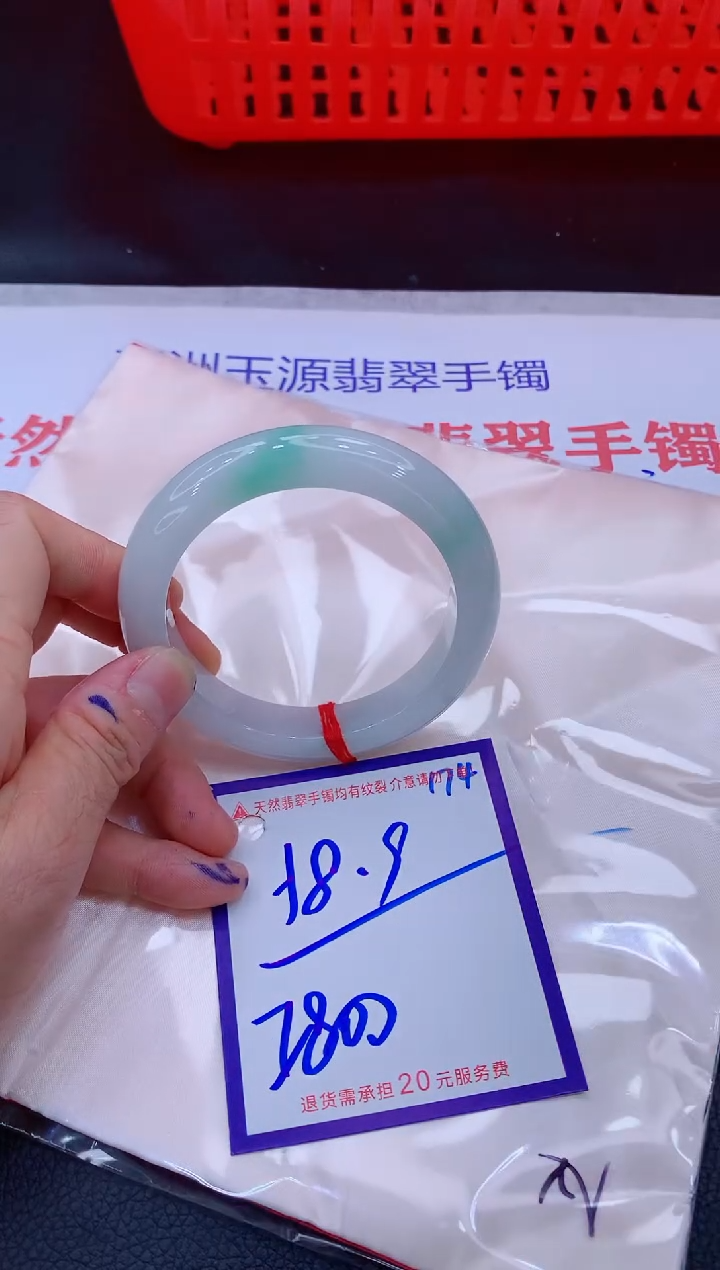 翡翠手镯未镶嵌11111111