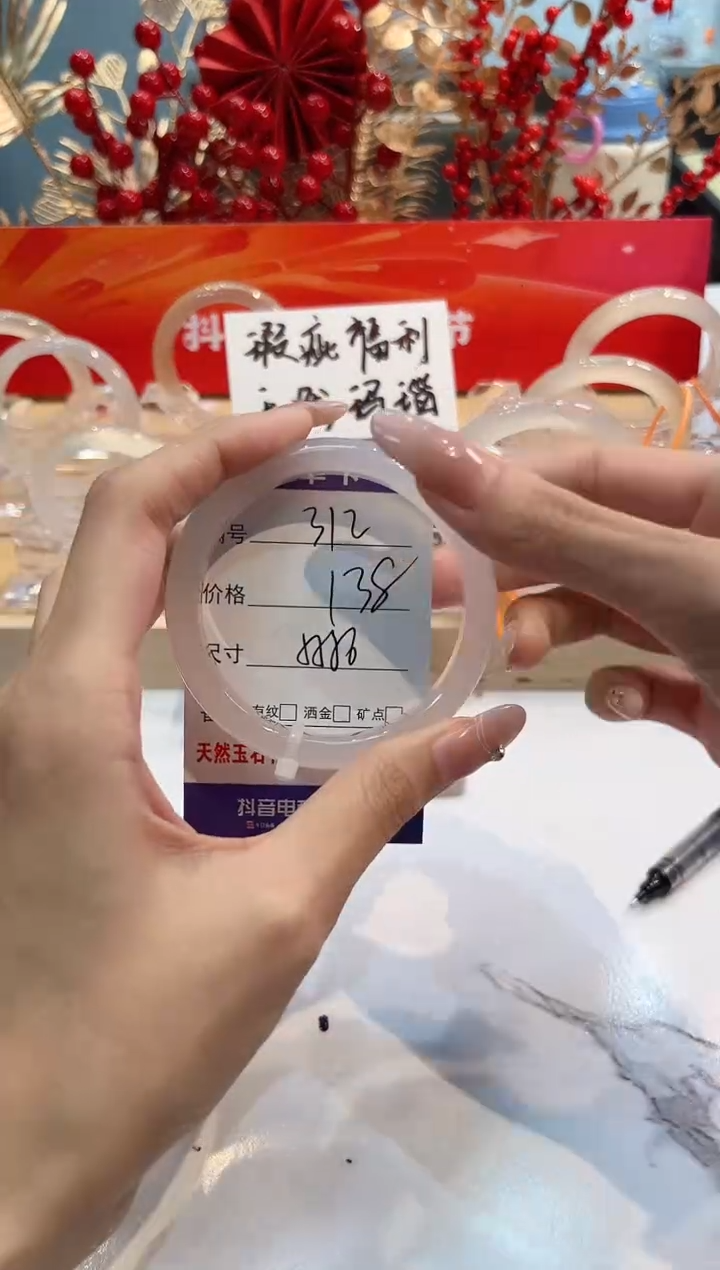 【闪购商品】玛瑙/玉髓手镯未镶嵌312-L马黑1瑕L56+