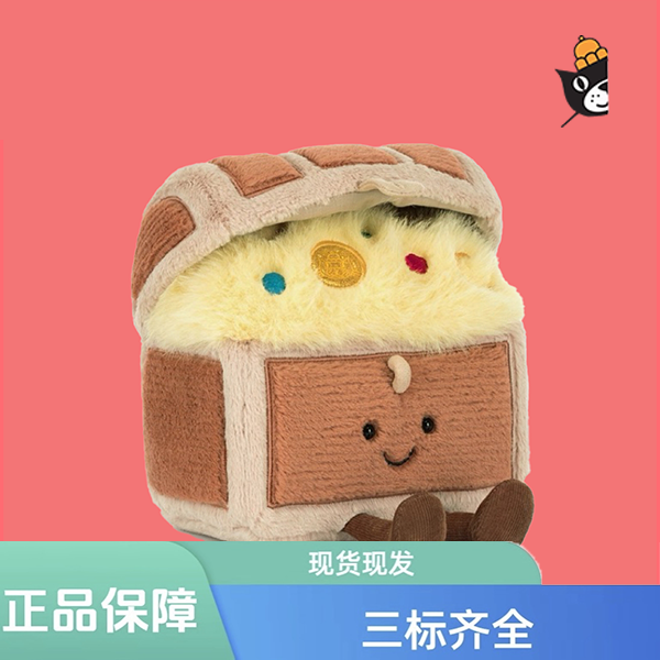 趣味藏宝箱毛绒玩偶玩具可爱柔软公仔安抚娃娃送礼