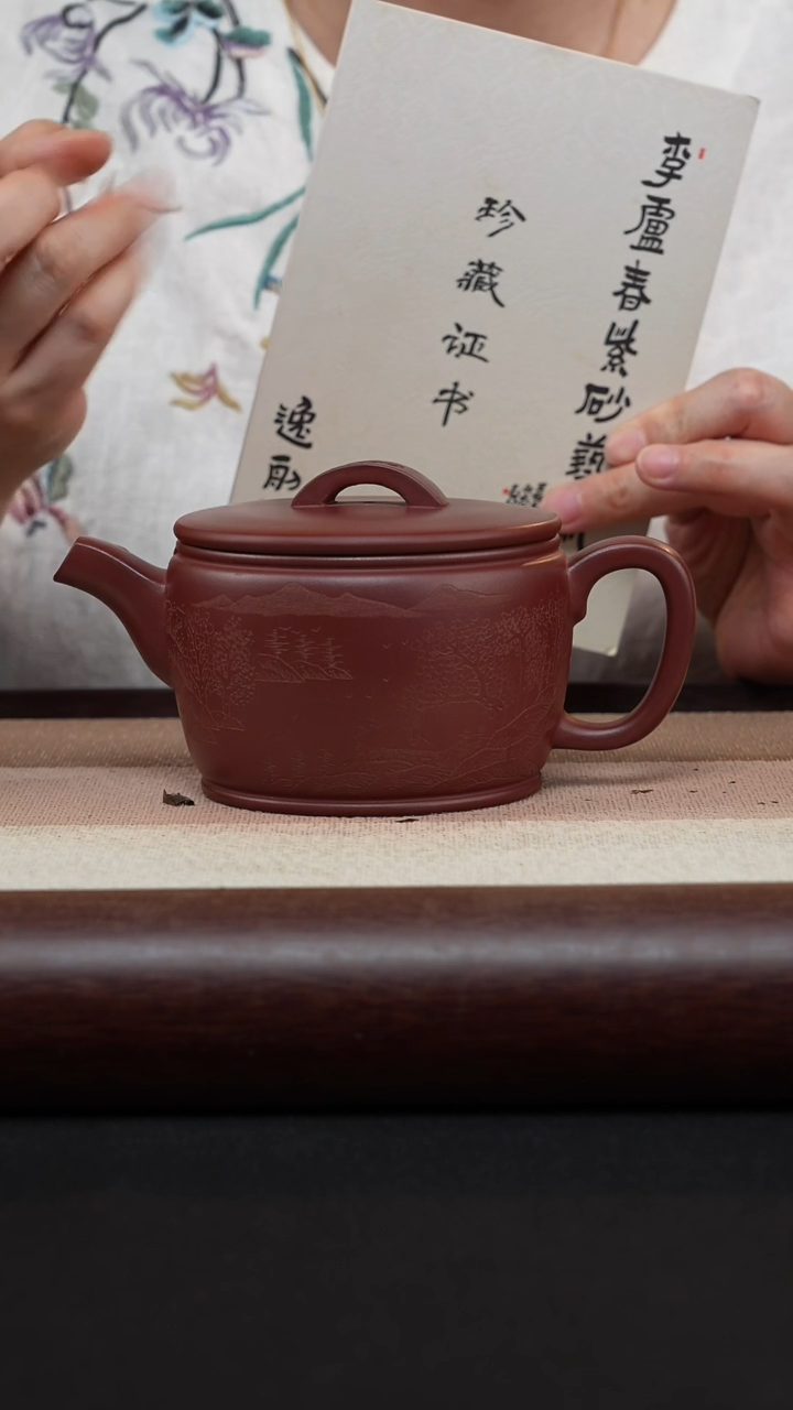 【闪购商品】紫砂茶壶龙血砂-大品山水汉瓦MH-1069