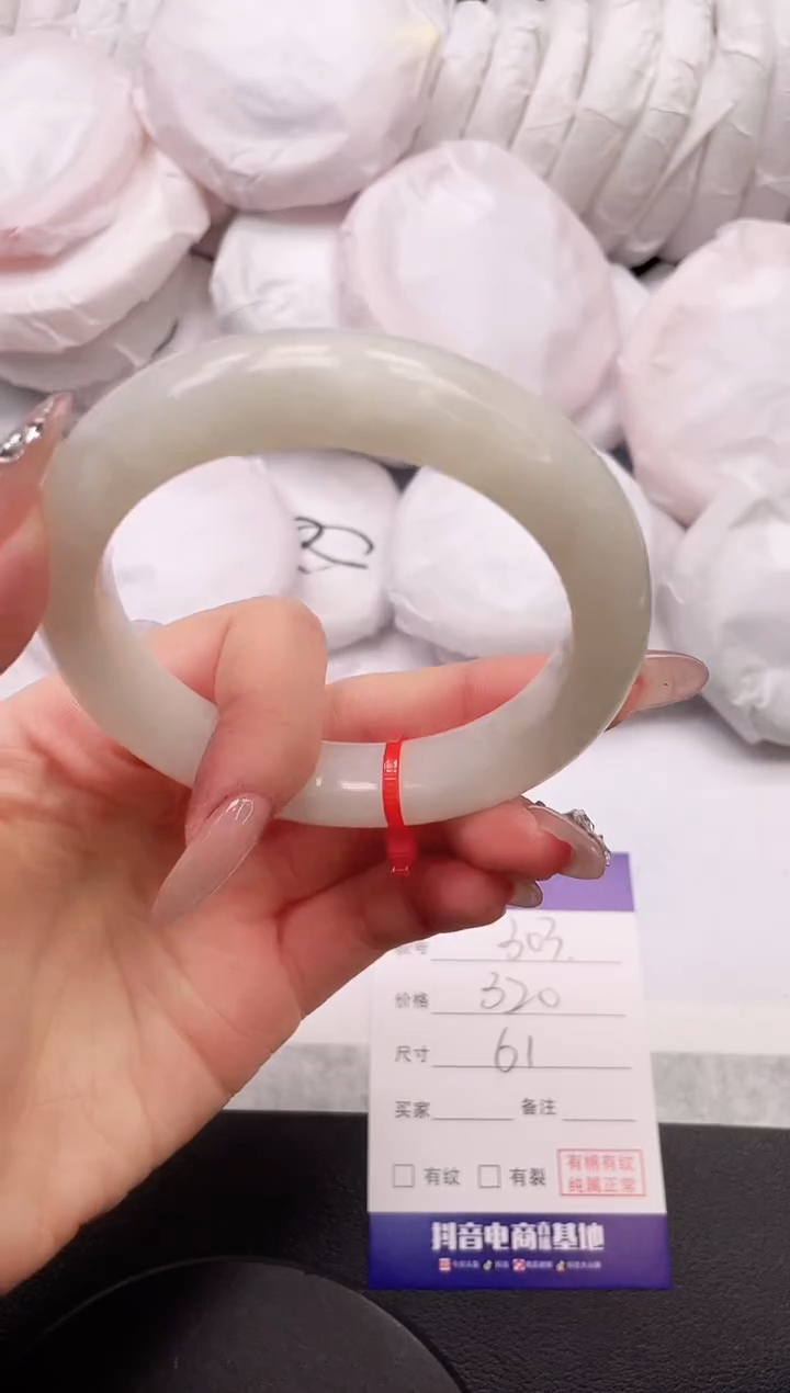 【闪购商品】和田玉手镯未镶嵌23K303-61