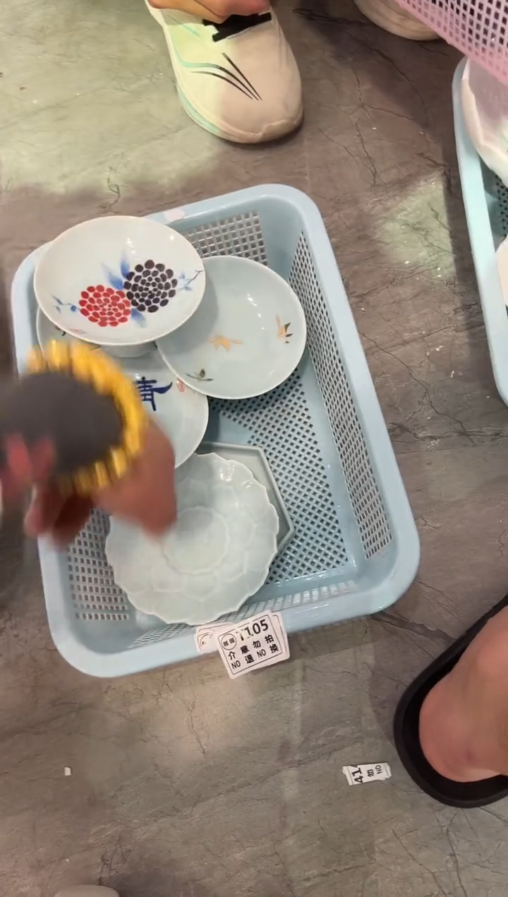 微瑕商品，介意勿拍 套组2